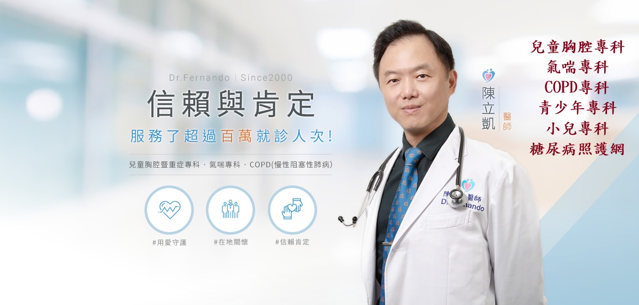 首頁個人圖 -加字.jpg 首頁個人圖 -加字.jpg