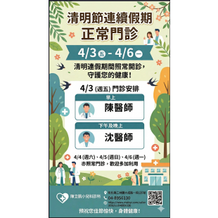 螢幕擷取畫面 2026-03-27 145720.png