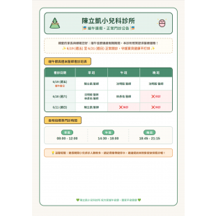 螢幕擷取畫面 2026-06-07 180731.png