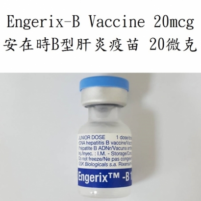 ENGERIX1.jpg